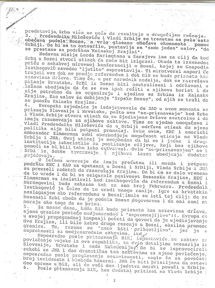 �������� �� ������, 08.02.1992.